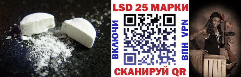 LSD-25 экстази ecstasy  Таганрог 