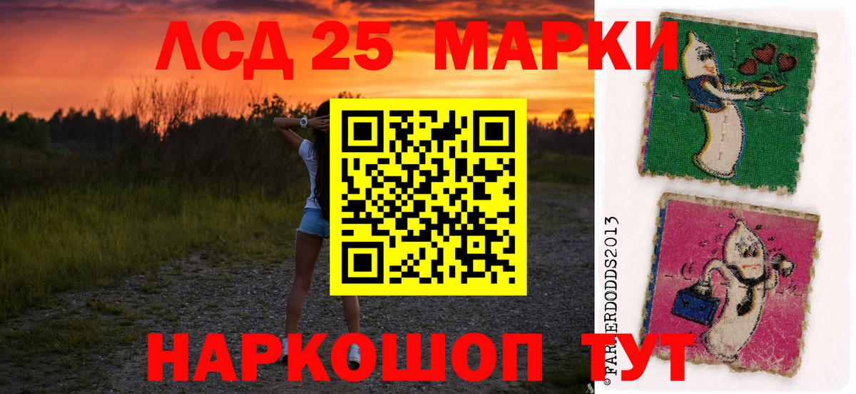 Лсд 25 экстази кислота  Вход с VPN  Лсд 25 экстази  ЛСД экстази ecstasy  Таганрог 