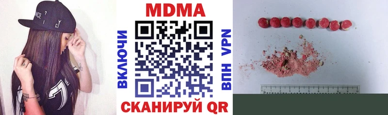 цена   Таганрог  MDMA кристаллы 