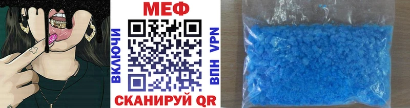 Мефедрон кристаллы  Таганрог 