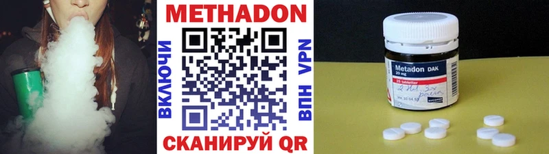 Метадон мёд  Таганрог 
