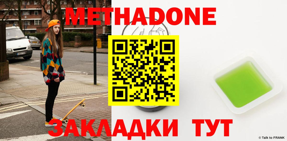 ГАШИШ Таганрог