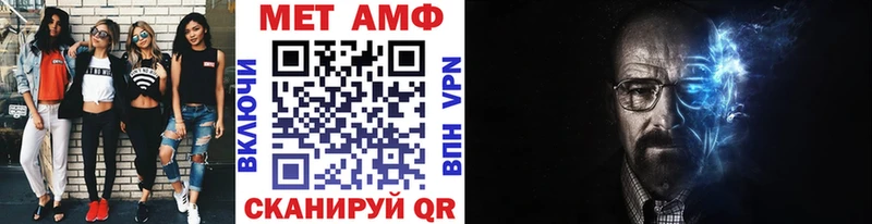 МЕТАМФЕТАМИН мет Таганрог