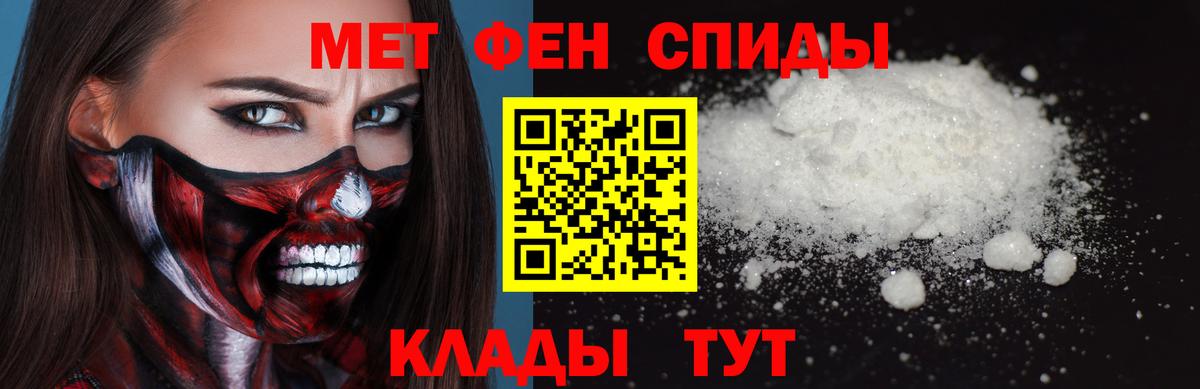ГАШ  A-PVP СОЛЬ кристаллы  ЭКСТАЗИ  КОКАИН  МЕФ кристаллы  Вход с VPN  Таганрог  МДМА  Марихуана 