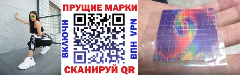 как найти закладки  Таганрог  Марки NBOMe 1500мкг 