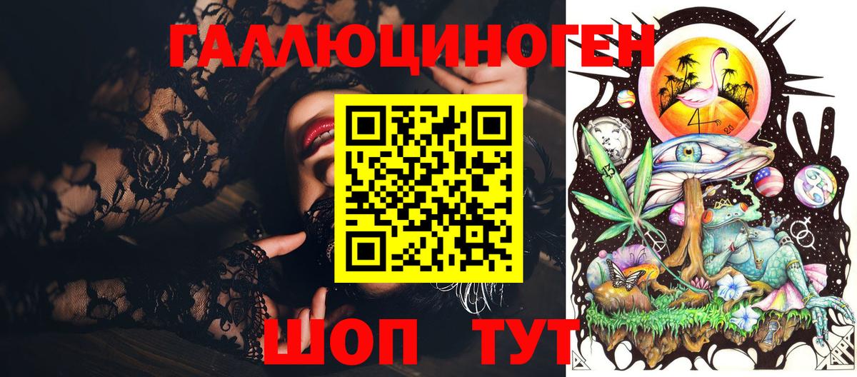Галлюциногенные грибы Magic Shrooms Таганрог