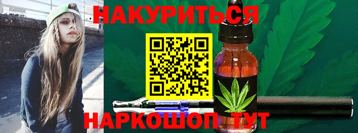 Шишки марихуана сатива  Канабис SATIVA & INDICA  Конопля OG Kush  Вход с VPN  МАРИХУАНА OG Kush  Таганрог 